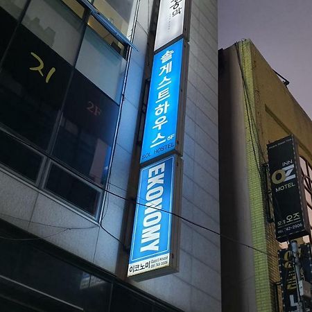 Sol Guest House_Haeundae Busan Ngoại thất bức ảnh